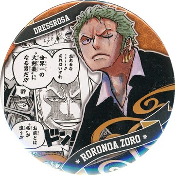 羅羅亞?索隆 (多雷斯羅薩) 徽章 「海賊王One Piece 收藏徽章 “HEROES”」