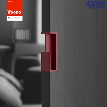 【一體暗藏】推拉門拉手 移門拉手 暗拉手 內藏把手 升級收邊口 封邊口袋 故宮紅 極簡隱形設計 衣櫃櫥櫃適用