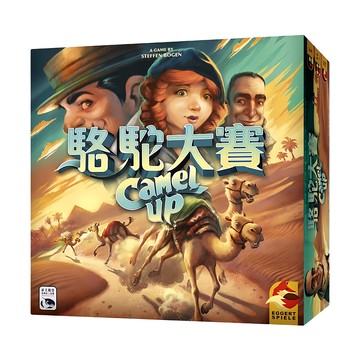 SWAN PANASIA 新天鵝堡 桌遊 駱駝大賽  多色  1盒