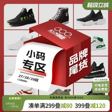 高哥男士內增高鞋時尚潮流男鞋休閑運動增高鞋37碼【特價小碼】
