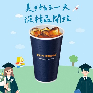 [限時兌換1+1]【7-ELEVEN】 冰精品美式咖啡(大)