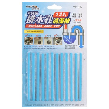 NITORI 排水孔清潔棒 12入