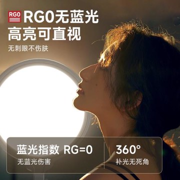 燈珠寶桌面攝影板燈專業平板補光燈主播桌面俯拍美顏燈