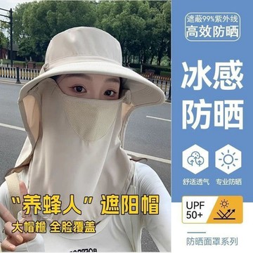 防曬帽 遮陽帽 網紅戶外遮陽海邊太陽鏡男女防紫外線感時尚夏顯臉小遮陽戶外帽子