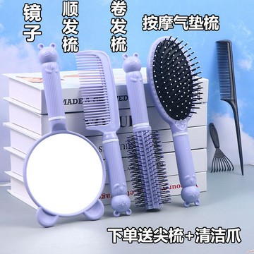 🔶台灣發貨🔶氣囊按摩梳子可愛鏡子女生美髮順發卷髮造型氣墊蓬鬆鏡梳套裝組合