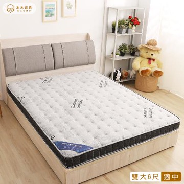 本木 - 大捲灰遠紅外石墨烯矮獨立筒床墊-雙大6尺