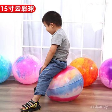 【臺灣-出貨】雲彩球45釐米PVC充氣沙灘球兒童戶外運動拍拍球類玩具多色送氣筒