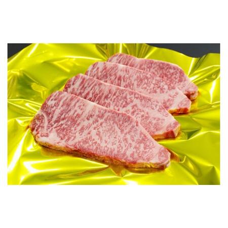 ふるさと納税 SS01　松阪牛　ヘルシー　ロース　ステーキ　800ｇ（約200ｇ×4枚）／（冷凍）　瀬古食品　ギフト箱入　JGAP認定　松阪肉　名.. 三重県大台町