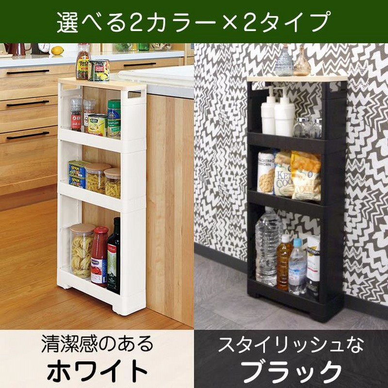 ステンレス隙間収納 ラック ２段　幅12cm すき間収納 キッチンラック タンスのゲン 隙間収納 12cm 14cm 16cm 18cm 20cm 洗面所 奥行