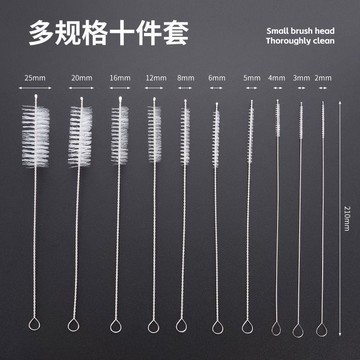 💎臺灣出貨🌈免運💎尼龍刷細小試管刷定製管道刷清潔疏通塑料毛刷吸管圓孔刷奶瓶吸管【可開票】
