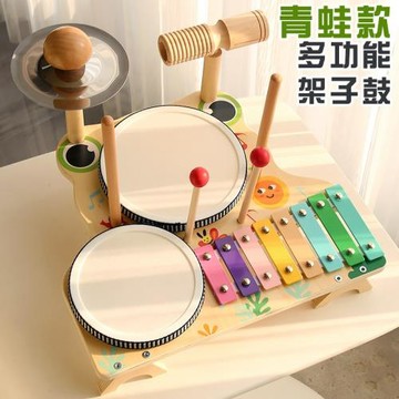 跨境兒童多功能架子鼓玩具8音琴啟蒙爵士鼓樂器寶寶打鼓2-5歲禮物