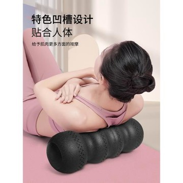 泡沫軸肌肉放松瘦腿實心款健身泡沫滾軸花生球滾背瑜伽按摩軸