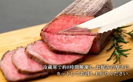 仙台牛モモ肉低温焼き３００グラム×2