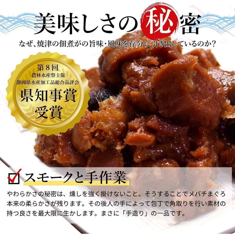 敬老の日 プレゼント 佃煮ギフト 詰め合わせセット 6種 焼津の鮪 おじいちゃん おばあちゃん （6種セット）