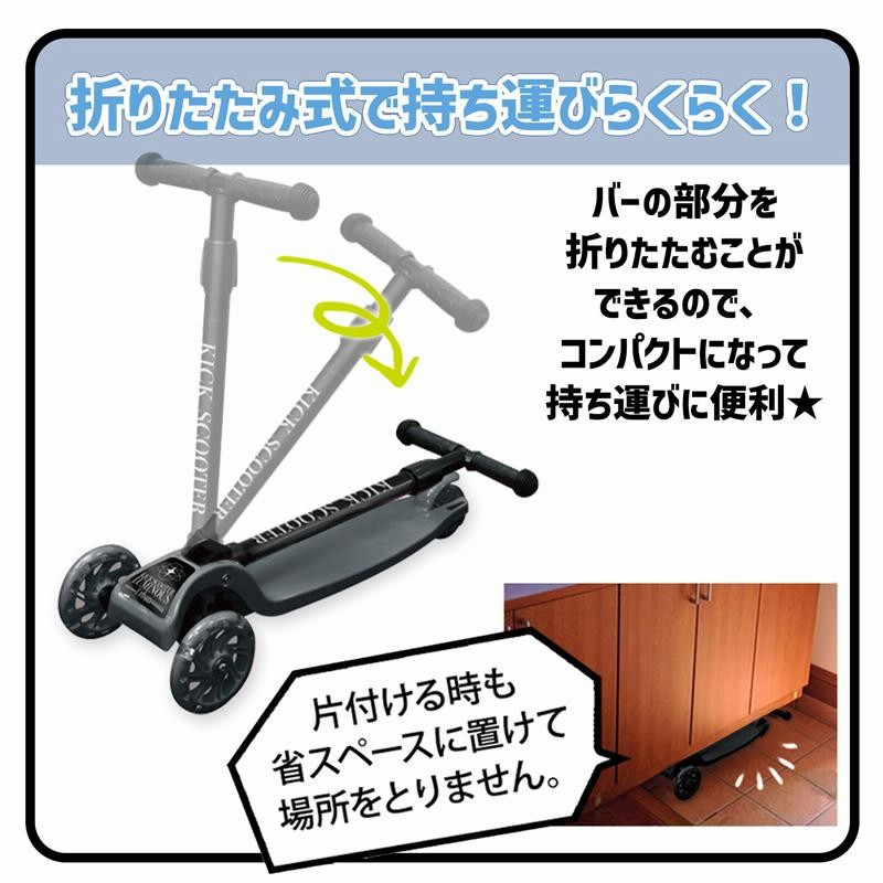 折りたたみ式キックボード ・ブラック キックボード 折りたたみ」の