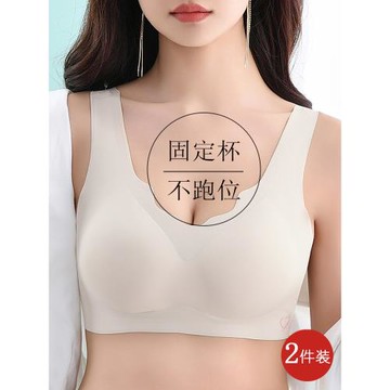 美背內衣女夏季薄款小胸聚攏冰絲乳膠無痕運動背心收副乳文胸一體