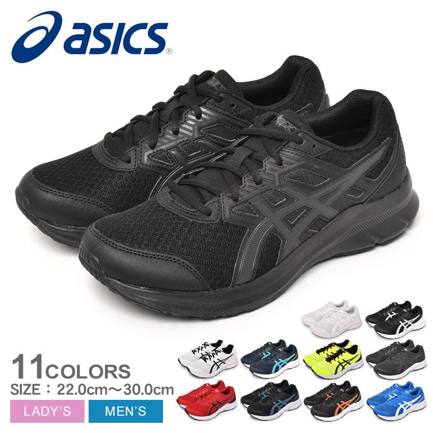 asics アシックス ランニングシューズ JOLT ジョルト ユニセックス 1011B041 通販 LINEポイント最大GET |  LINEショッピング