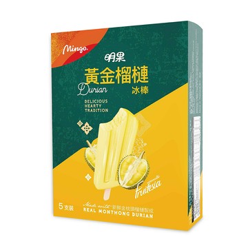 [家速配]明果黃金榴槤冰棒 (每盒5支)
