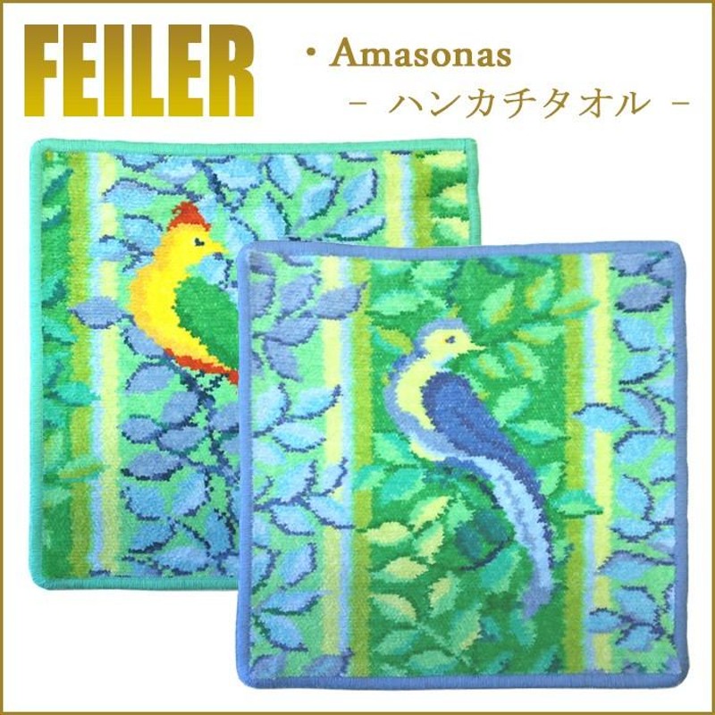 FEILER フェイラーハンカチ - 小物