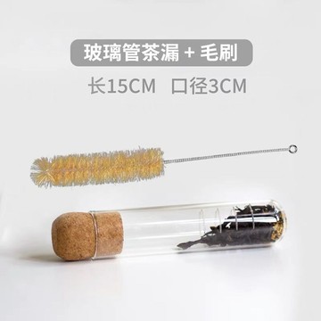💥桃園出貨💥試管泡茶分離器永久清倉高檔茶壺家用泡茶茶水分離器茶杯茶水分離