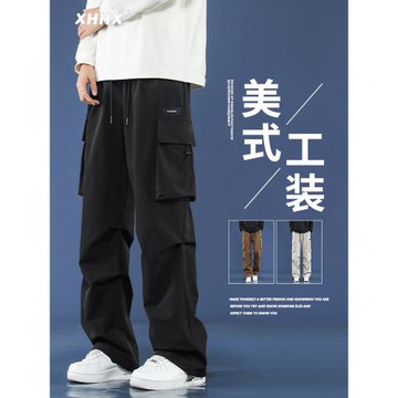 黑色工裝褲子男士春秋款寬松直筒大碼長褲潮牌秋冬重磅機能休閑褲
