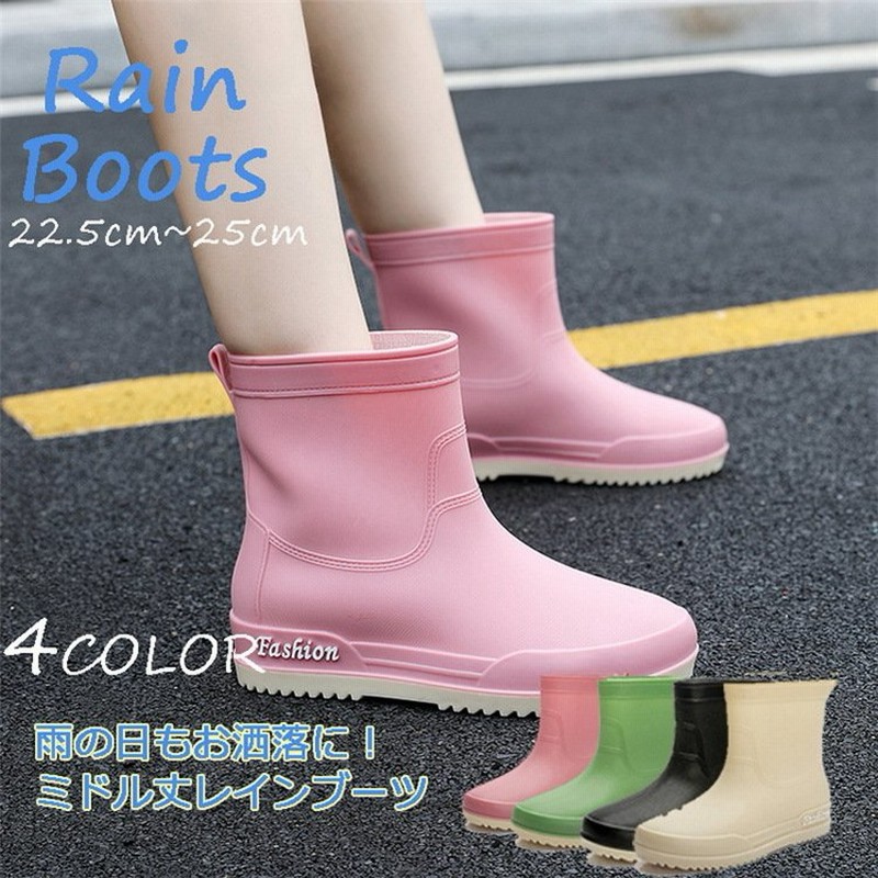 レインブーツレディース レインブーツおしゃれ レインブーツショート レインシューズレディース 防水ブーツ レインシューズ 雪 防水 撥水 通販 Lineポイント最大0 5 Get Lineショッピング