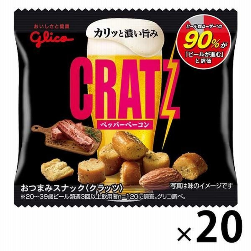 焼にんにく　黒こしょう　スナック　お菓子　おつまみ - 4