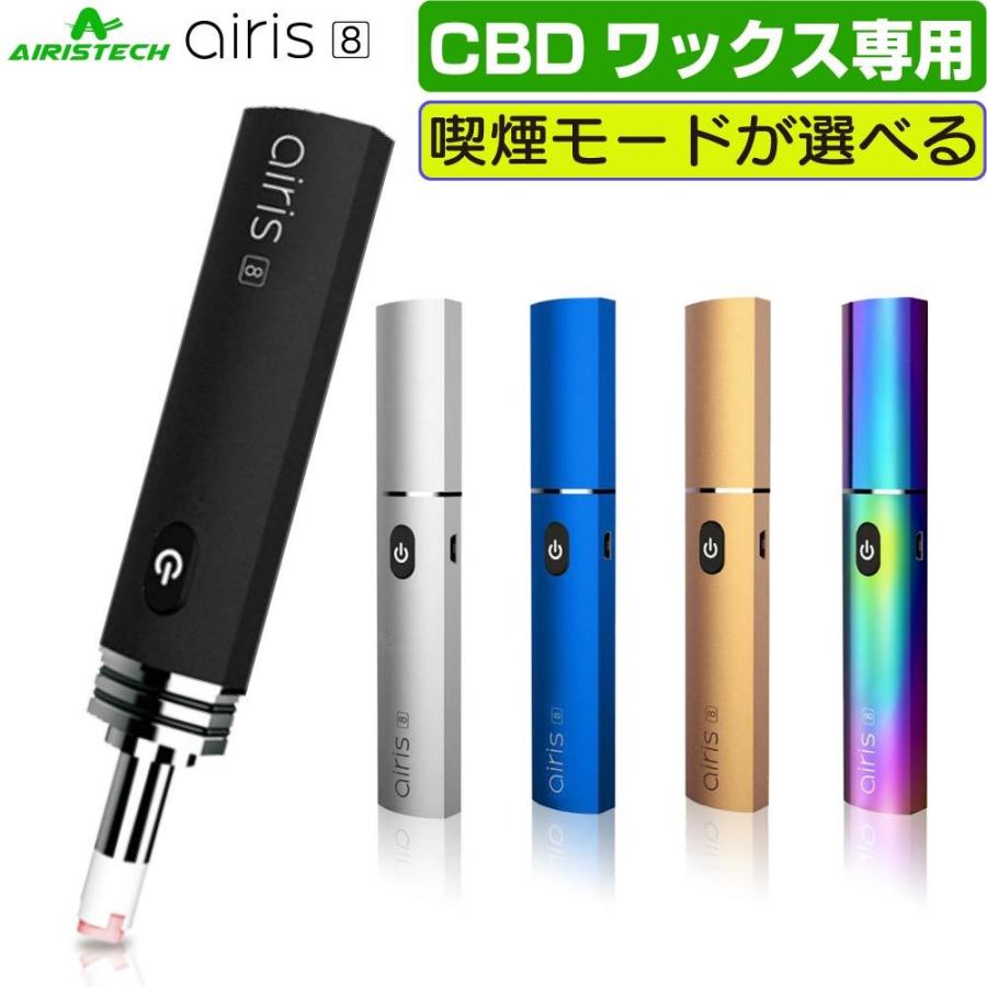 54%OFF!】 CBD ペン バッテリー airis VERTEX AIRISTECH 510 スレッド ベポライザー ヴェポライザー  エアリステック 電子タバコ vape べイプ ベルテックス wax E-Liquid