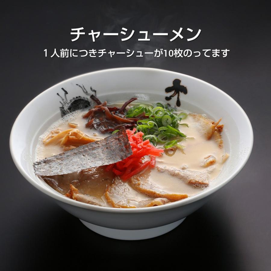 チャーシューメンセット(チャーシューメン3人前 並ラーメン2人前)