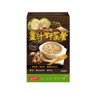 【聯華食品 KGCHECK】薑汁野菜代謝餐(6包/盒)｜澳洲燕麥x無添加(全素)｜信用卡分期限購24盒