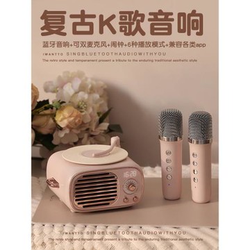 芯動黑膠唱片機復古藍牙音箱小音響小型無線麥克風話筒k歌高音質
