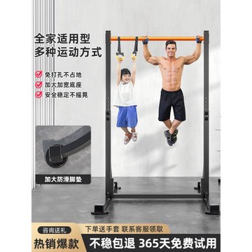 單杠家用室內成人中考引體向上器落地兒童拉伸吊杠家庭健身器材