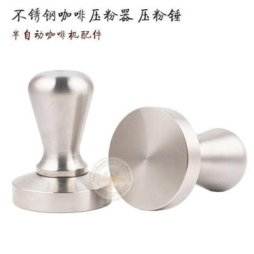 （咖啡用品與配件）不鏽鋼咖啡壓粉器壓粉錘58mm填壓器平底半自動意式咖啡機配件51mm