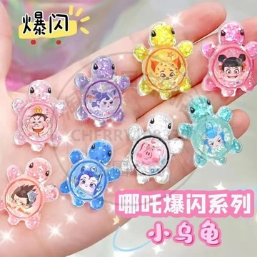【臺灣寄出】烏龜公仔 烏龜對對碰 夜光烏龜 樹脂烏龜 發光擺件 飾品 擺飾 掛飾 小烏龜  diy材料 交換禮物 烏龜