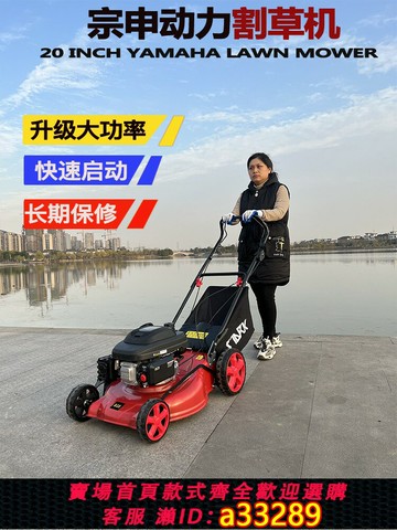 {可打統編 超低價}汽油割草機宗申動力手推式自走草坪割草機修剪機果園碎草除草推草