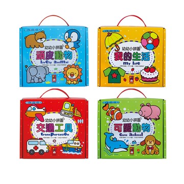 📚三三童趣鋪📚 幼幼小拼圖-可愛動物/交通工具/我的生活/頑皮動物 風車 益智遊戲 專注力 手眼協調 邏輯思考 學習認真