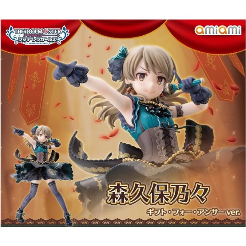 新品 Amiami アイドルマスター シンデレラガールズ 森久保乃々 ギフト フォー アンサーver 通販 Lineポイント最大0 5 Get Lineショッピング