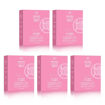 [Angel LaLa 天使娜拉] 速孅 代謝激酵凍(10條/盒) 五入組-[Angel LaLa 天使娜拉] 速孅 代謝激酵凍 酵素果凍 (10條/盒) 五入組