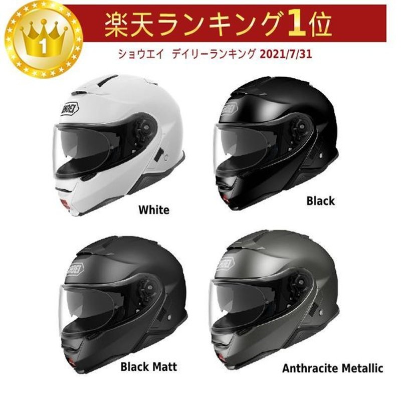 フリップアップ Shoei ショウエイ Neotec Ii Helmet フルフェイスヘルメット ライダー バイク ツーリングにも かっこいい アウトレット 通販 Lineポイント最大0 5 Get Lineショッピング