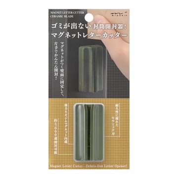 日本 MIDORI 磁吸座陶瓷拆信刀 49736  綠色  1個