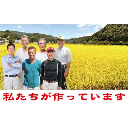 ふるさと納税 高知県 三原村 令和４年産「特別栽培米」水源のしずく（真空パック2合)×３個セット
