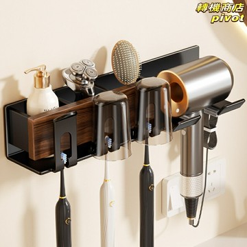 【高級感免打孔】牙刷架 置物架 壁掛架 洗漱架 收納架 胡桃木材質 多孔位設計 衛生間浴室收納 電動牙刷杯架