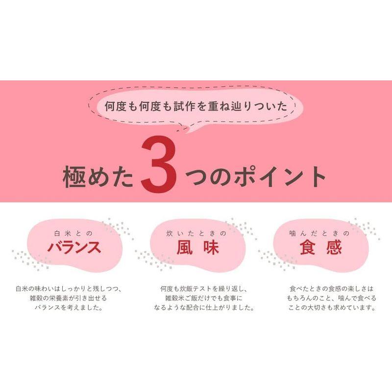 わたしの雑穀28 グルテンフリー 300g 国産雑穀28種類使用 麦類不使用確認検査済