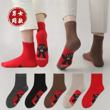📣免運🚚臺灣出貨🚚本命年紅襪紅襪子襪子男女情侶新款短襪中筒小人新年船襪棉質紅1