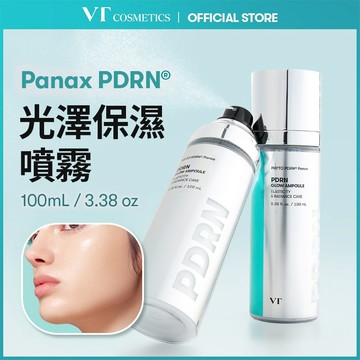 【VT】PDRN煥采安瓶噴霧 100ml 植萃精華噴霧 保濕舒緩 官方旗艦店