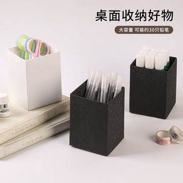🌟臺灣出貨🌟方形筆筒INS風桌面高顏值可摺疊簡約方形收納盒多功能廚房收納桶 筆筒 造型筆筒 桌面收納 文具收納盒