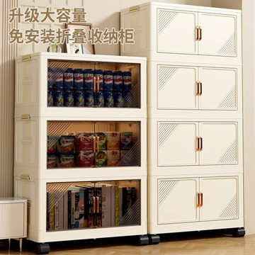 透明雙開門大容量儲物箱柜子奶油白衣物零食儲物柜客廳塑料收納箱