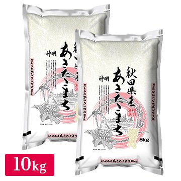 ○令和5年産 秋田県産 あきたこまち 10kg(5kg×2袋)