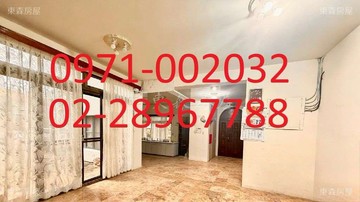 ❤️白宮山莊別墅~洽0228967788｜台北市北投區復興三路