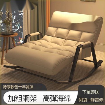 雙人搖搖椅雙人可調節椅成人搖椅陽臺家用休閑客廳網紅懶人沙發[010209DD]